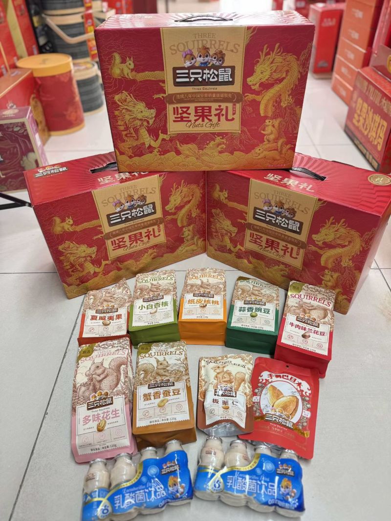 坚果零食礼盒