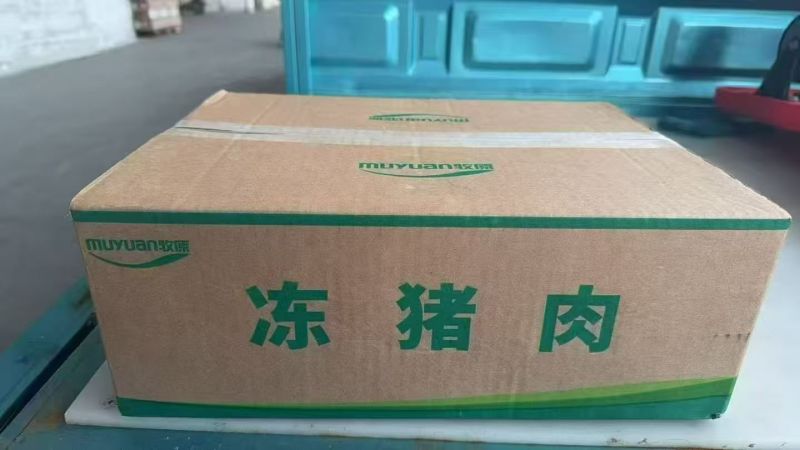 牧原带皮五花肉条还有最后几吨，手慢无