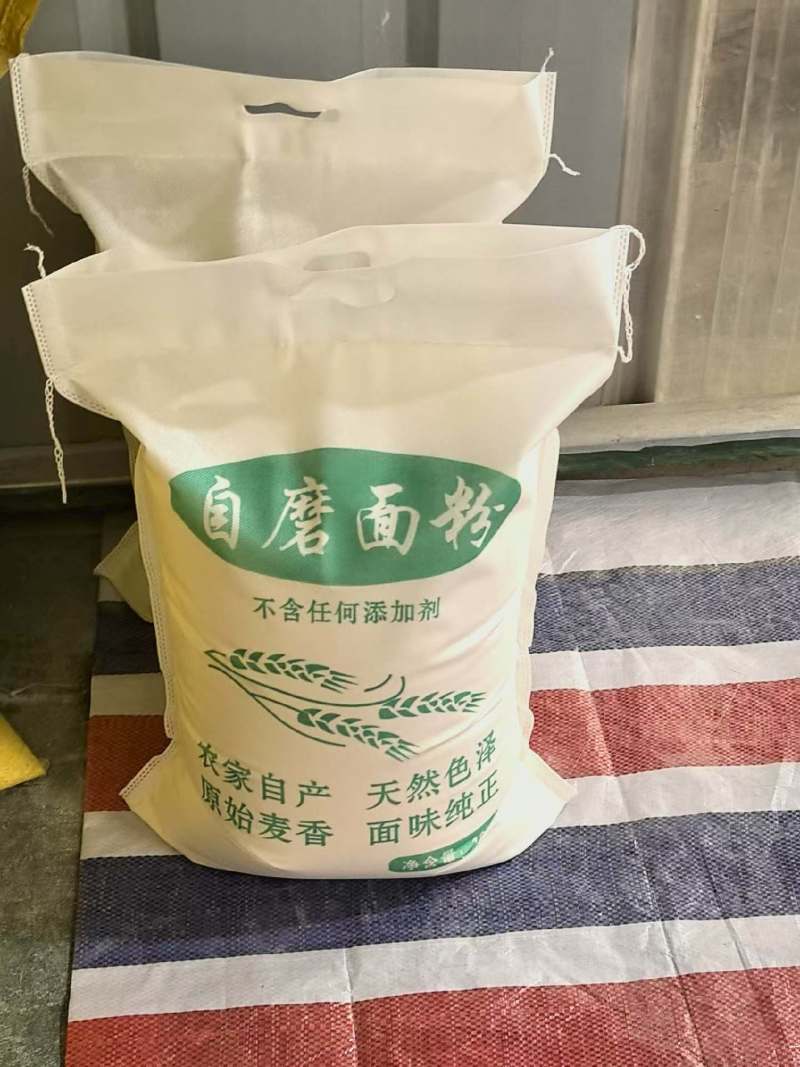 面粉