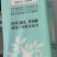 家庭抽纸，挂纸，