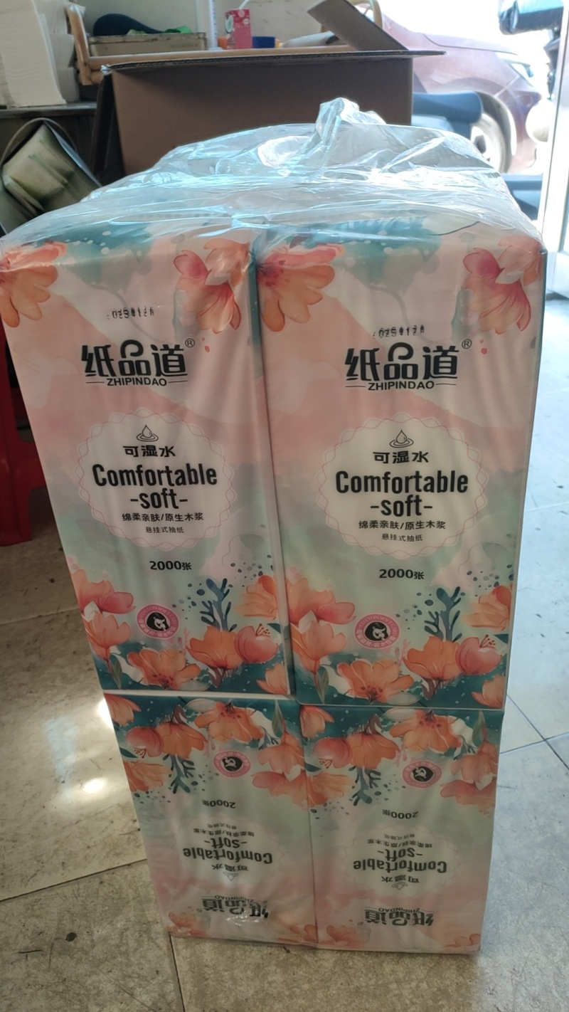 家庭抽纸，挂纸，