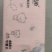 家庭抽纸，挂纸，