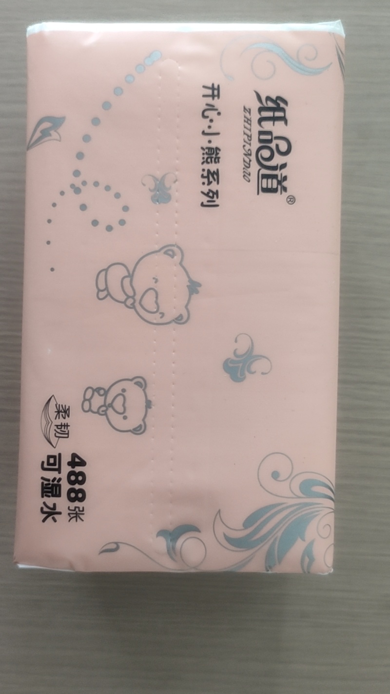 家庭抽纸，挂纸，