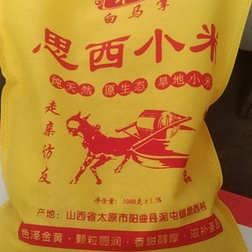 山西太原阳曲县