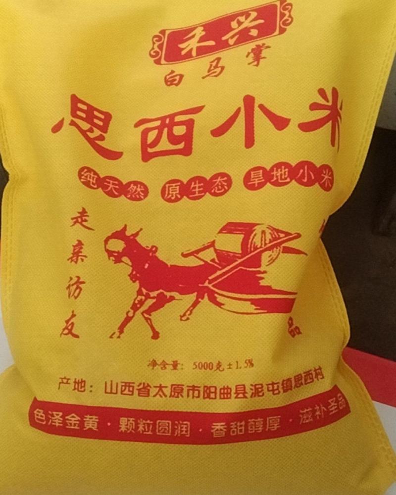 山西太原阳曲县