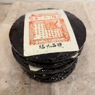 九十年代福元昌号，年份感十足，喜欢直接问所见即所得。