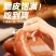 馋滋享香肠