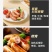 馋滋享香肠