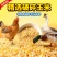 玉米粒碎喂鸡喂鸭喂鹅鸟禽饲料精品原粮谷物家用饲养养殖通用