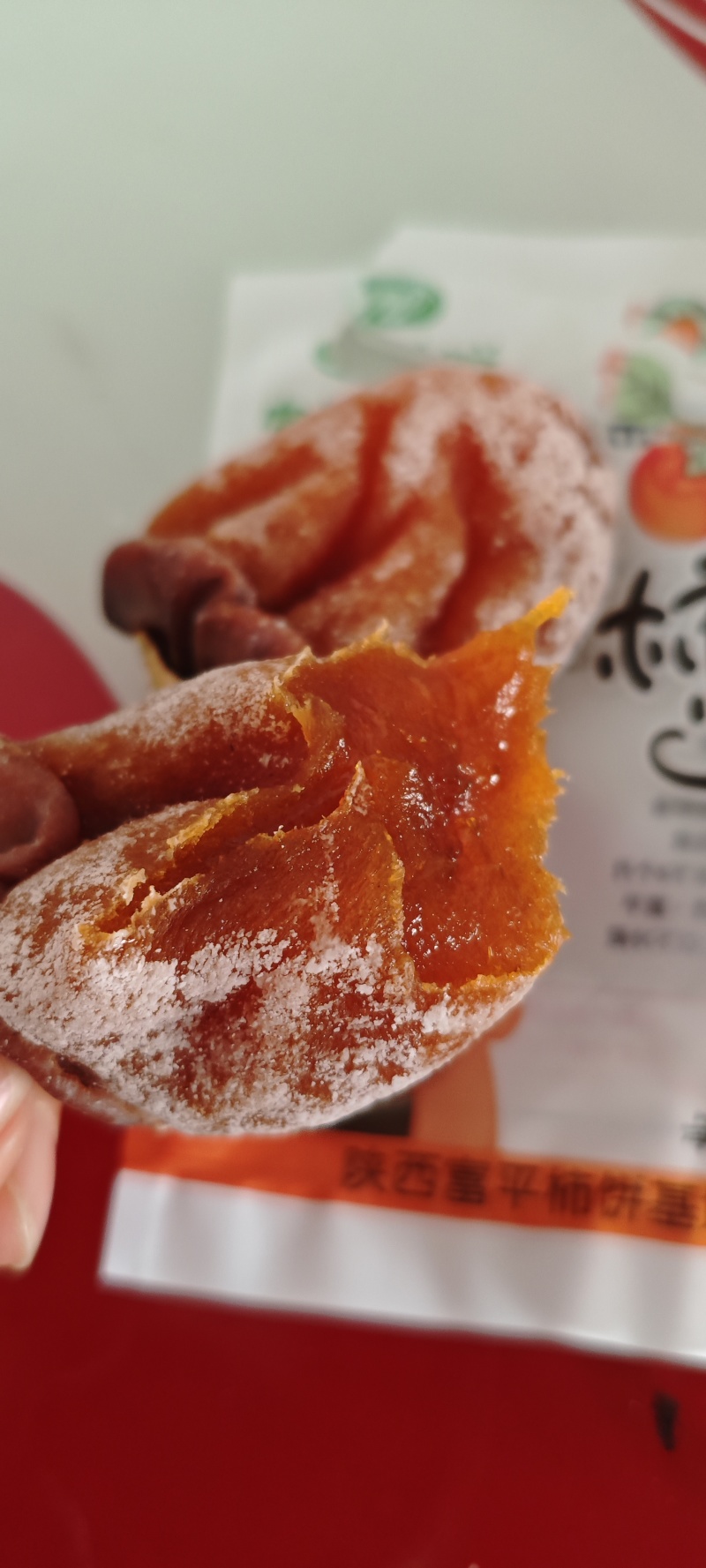 陕西富平柿饼