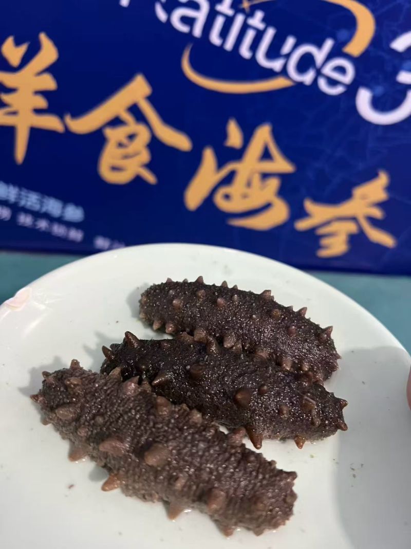 威海即食海参