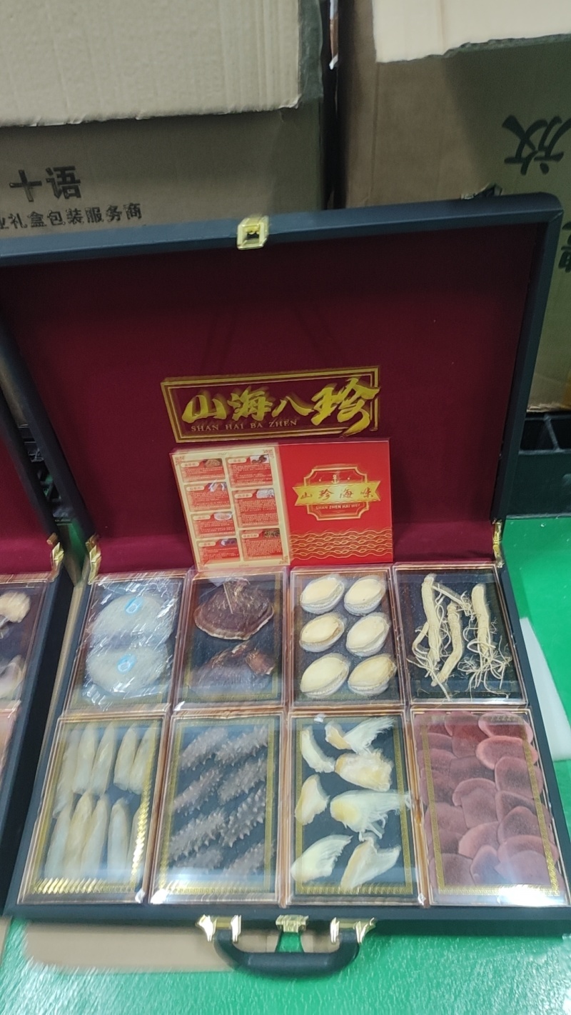 威海干海参鲍鱼礼盒