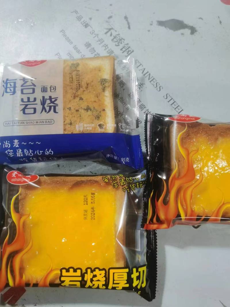面包
