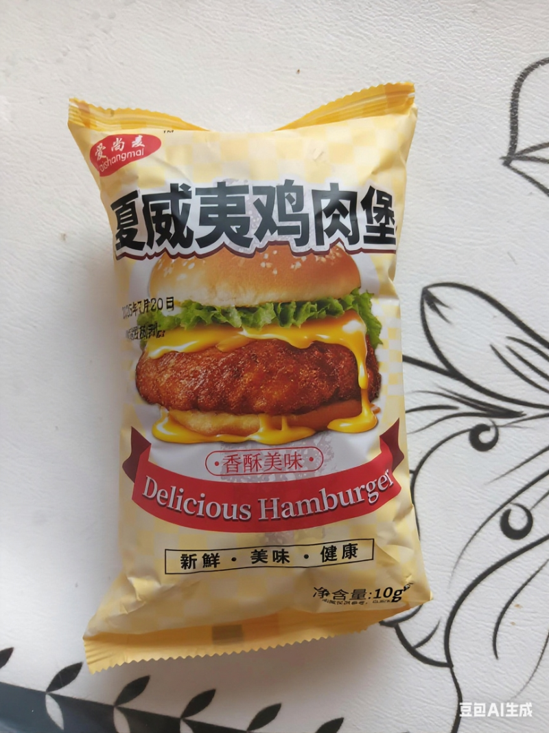 面包