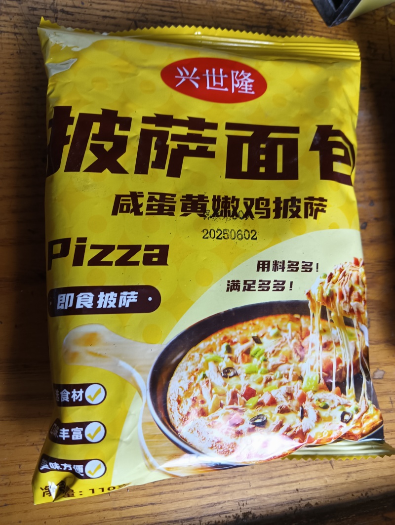 面包
