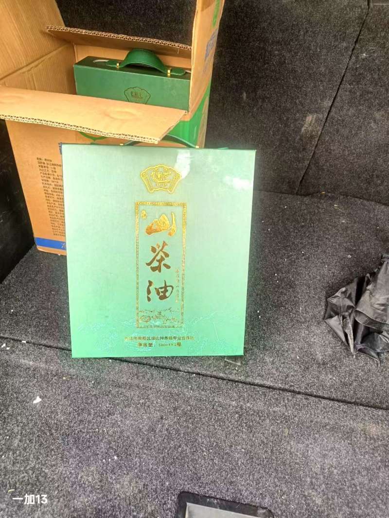 野生山茶油
