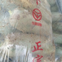 自种富硒萝卜***********