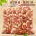 碧根果芽果16.5/斤，精品果21/斤