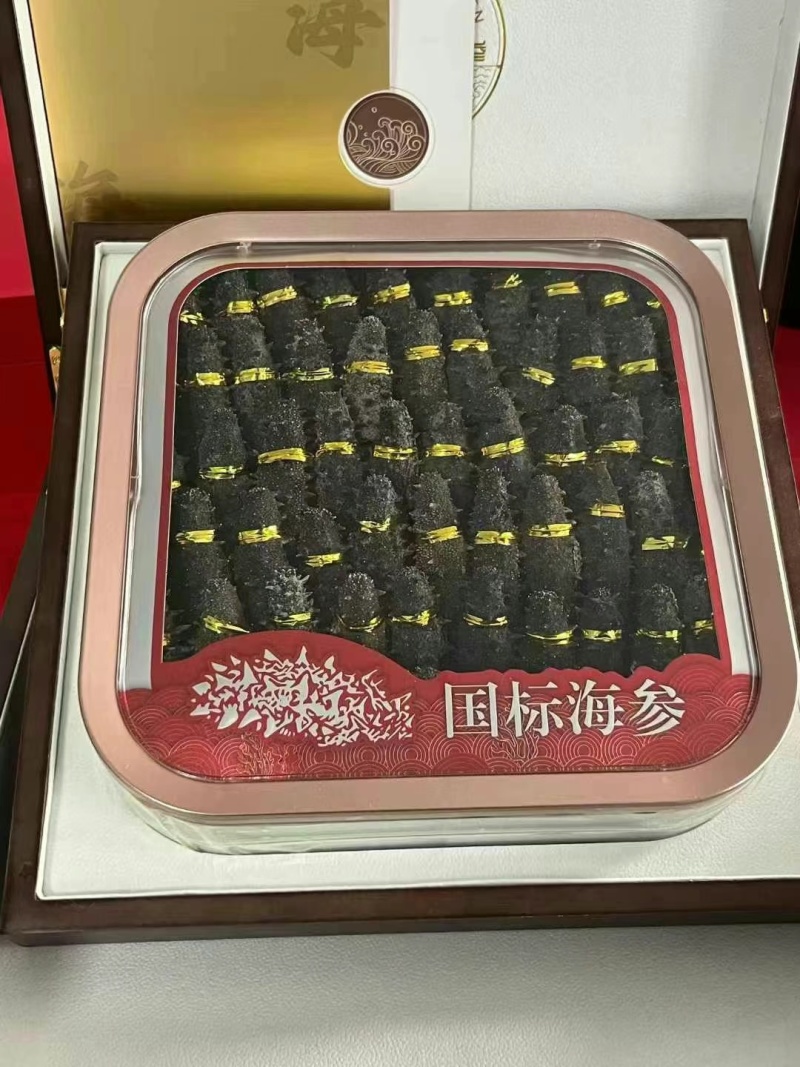 威海干海参礼盒