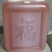 大豆油