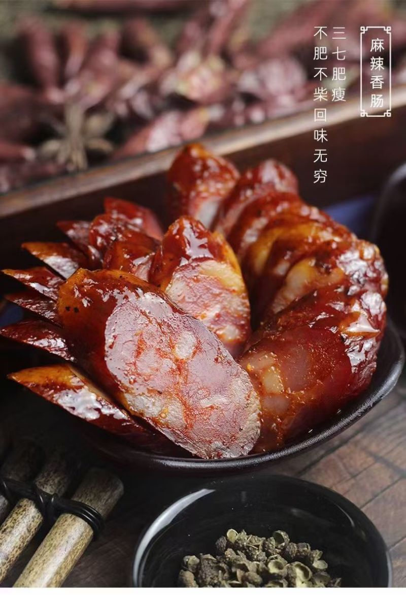香薰腊肉猪脚，排骨，香肠