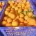 冰糖橙