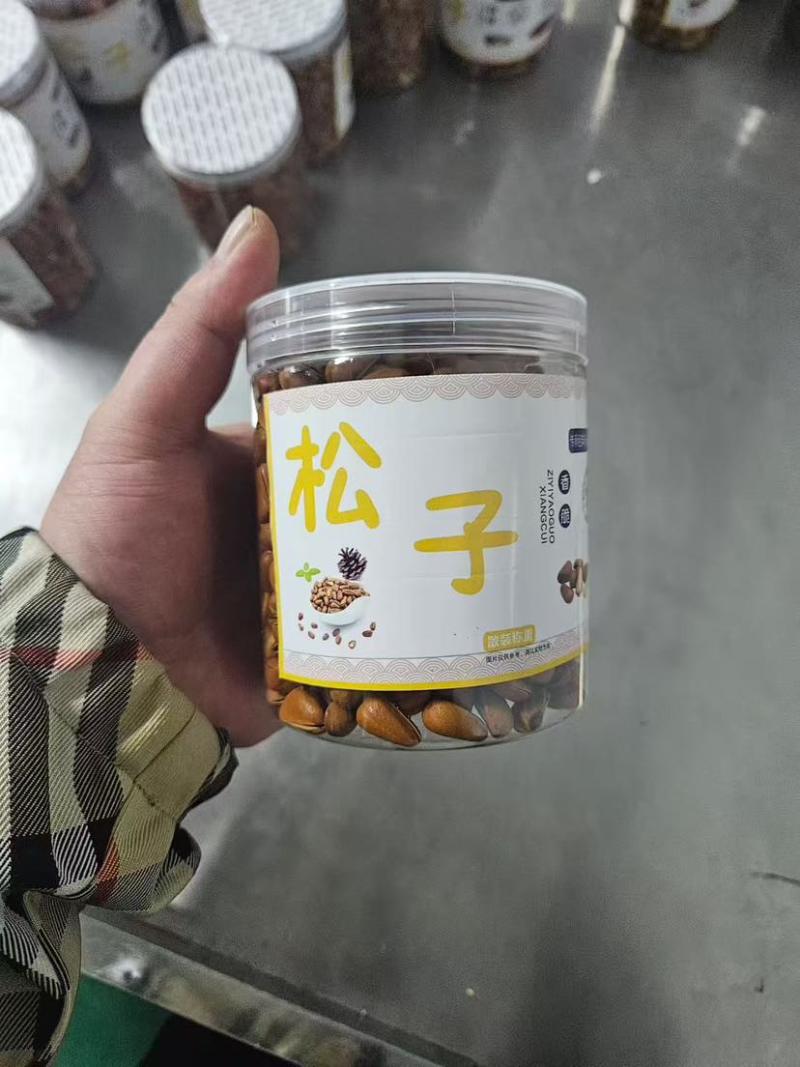 松子今年新货，香味十足，量大价优，支持电商一件代发