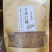 高山纯甘蔗汁红糖