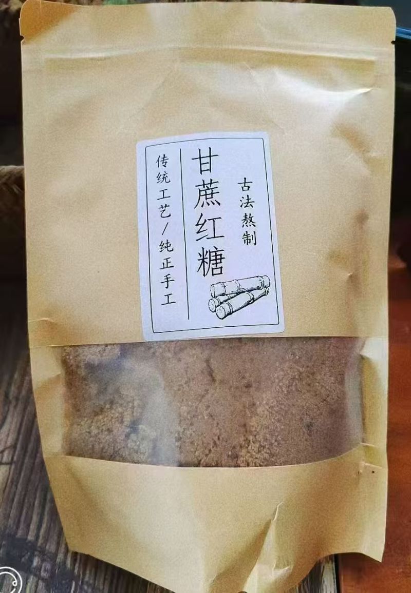高山纯甘蔗汁红糖