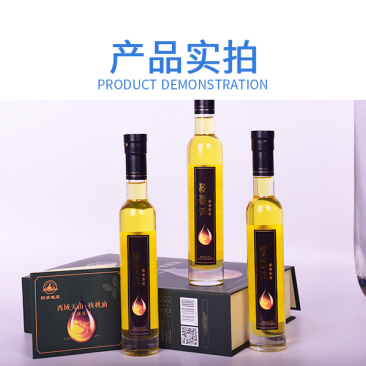 冷压榨核桃油