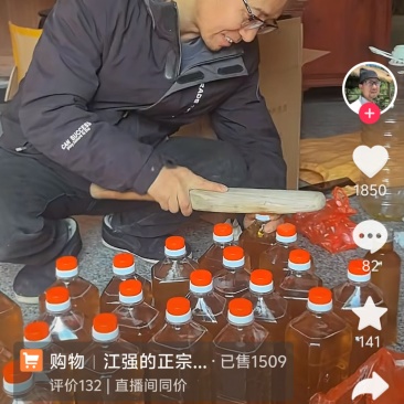茶油