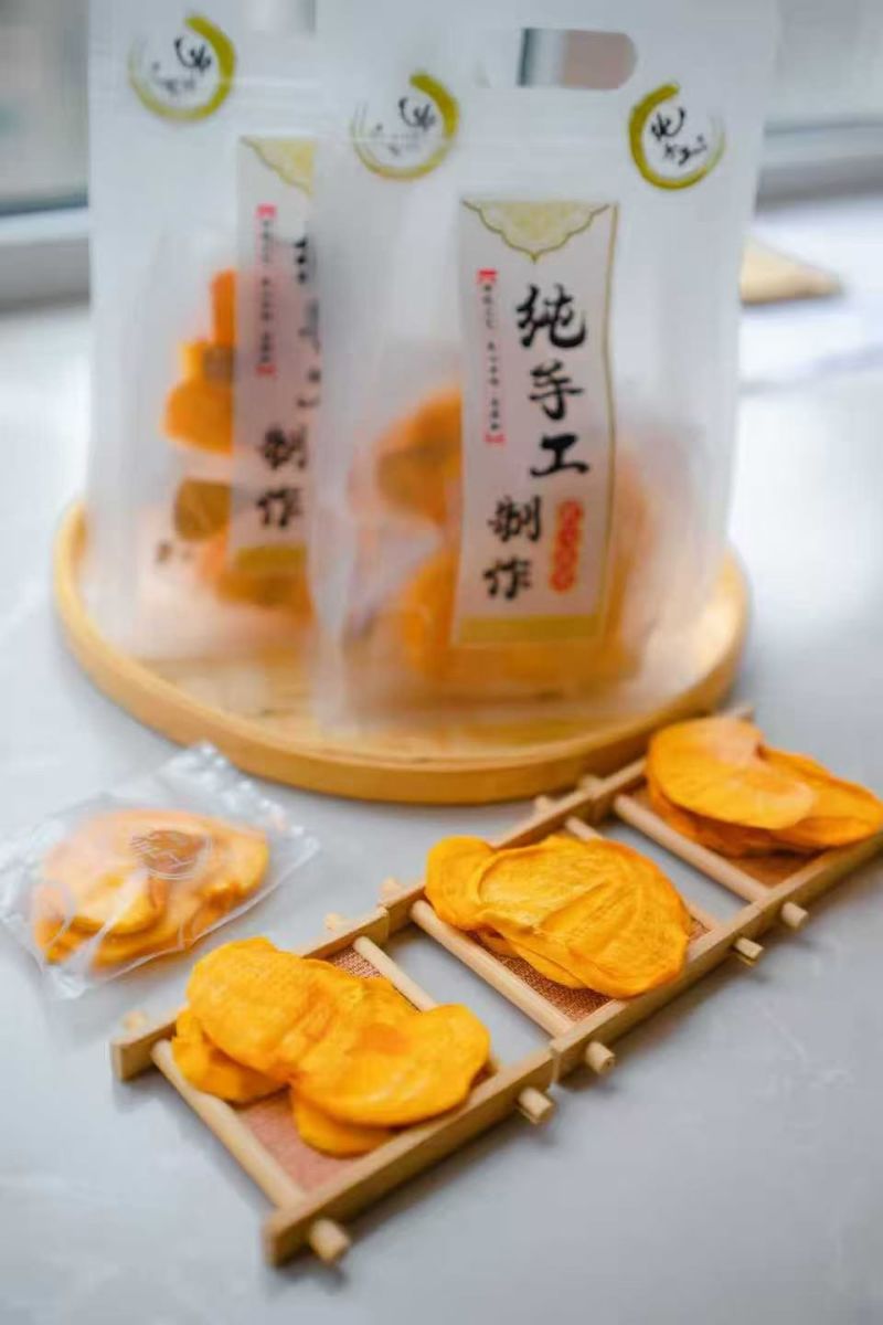 太秋甜柿干