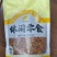 专业坚果供应链，松子专业一件代发，欢迎实地考察。