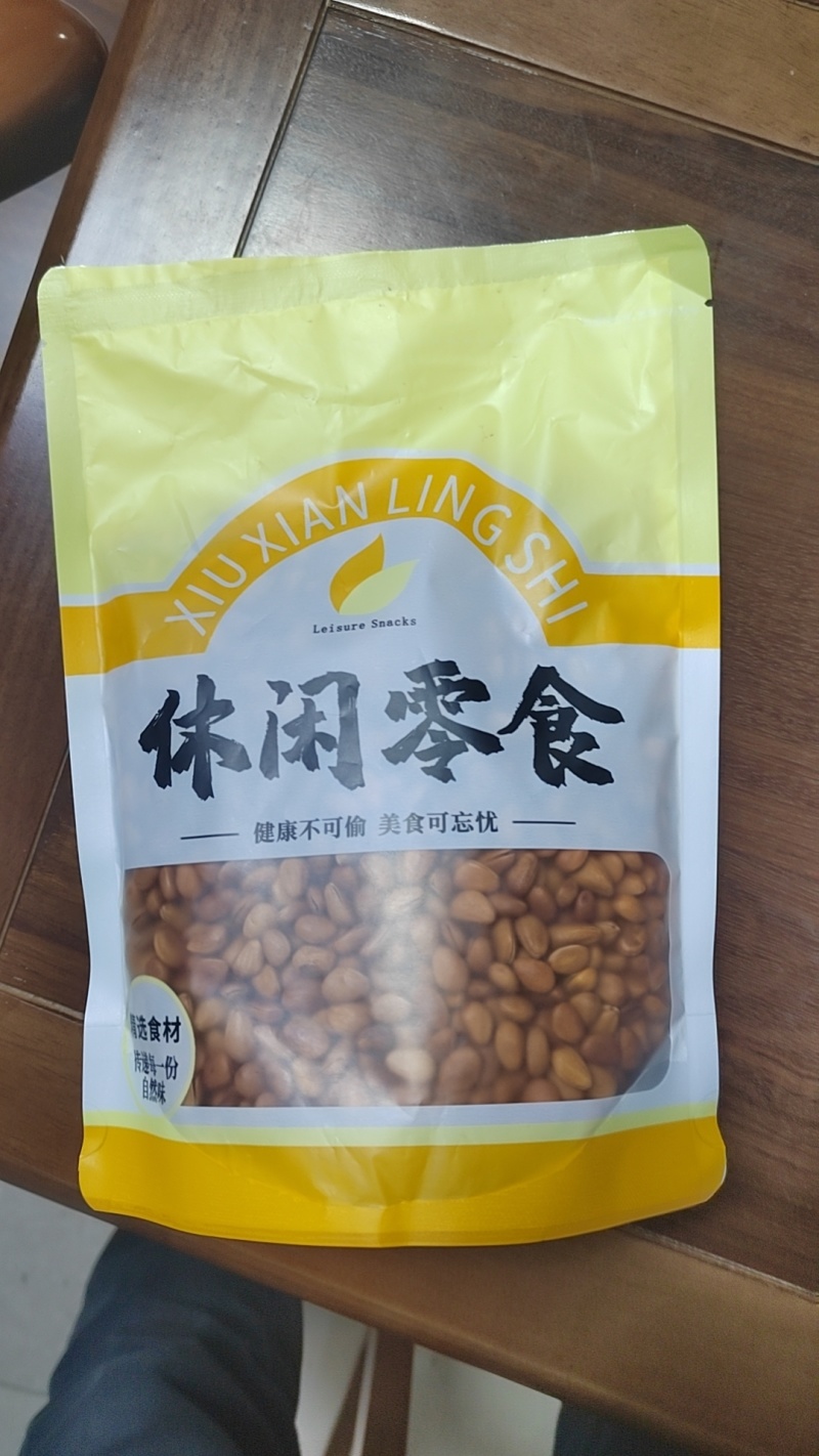 专业坚果供应链，松子专业一件代发，欢迎实地考察。