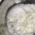 罗甸艾纳香粉