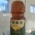 胡麻油
