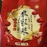 河北邢台南和金米