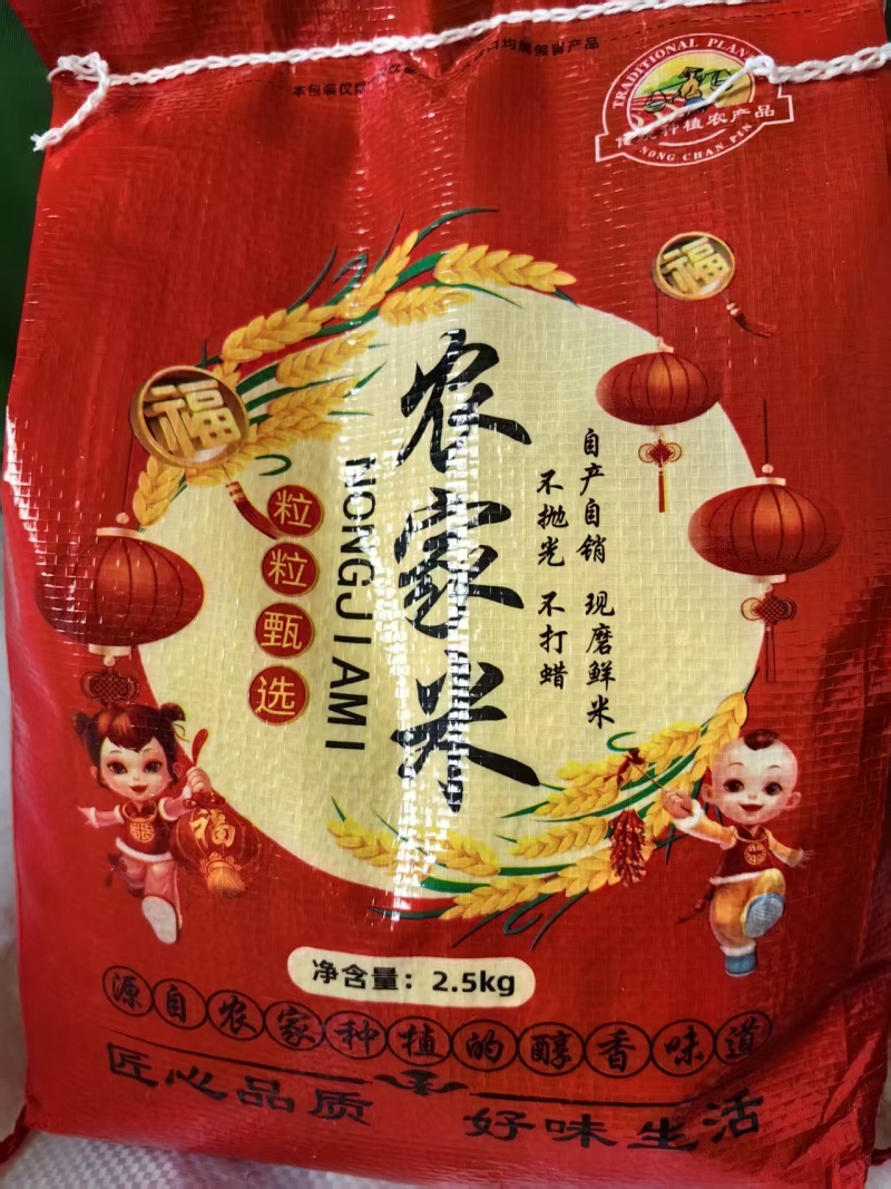 河北邢台南和金米