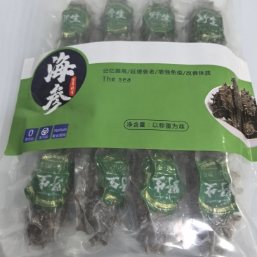 即食海参