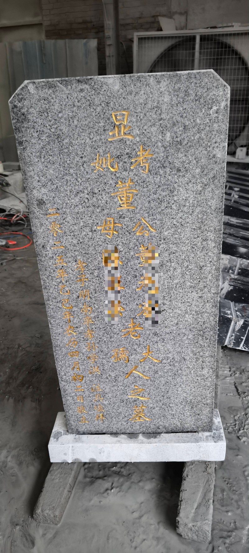天然花钢岩