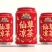 仙草凉茶礼盒16罐一箱