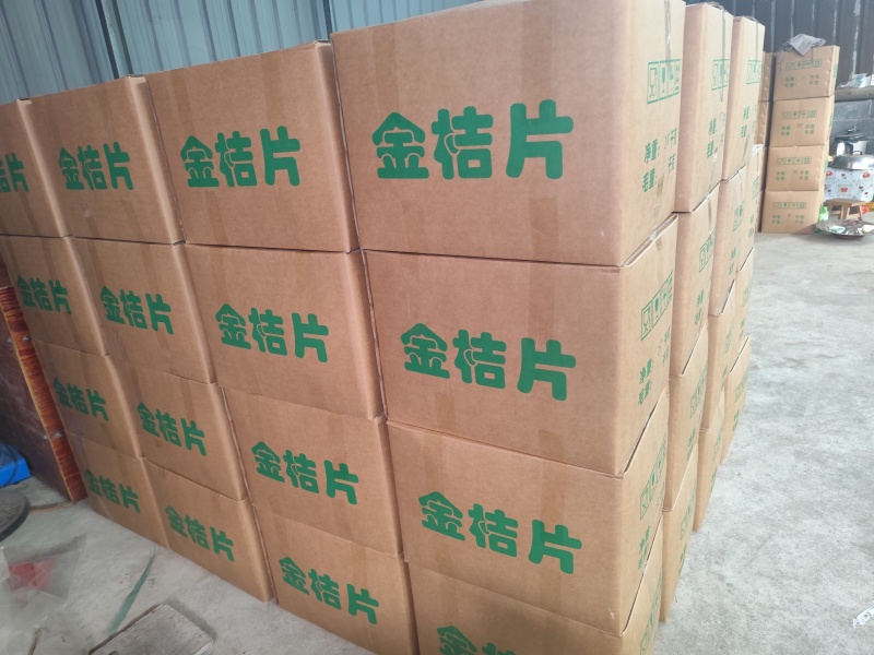 金桔片
