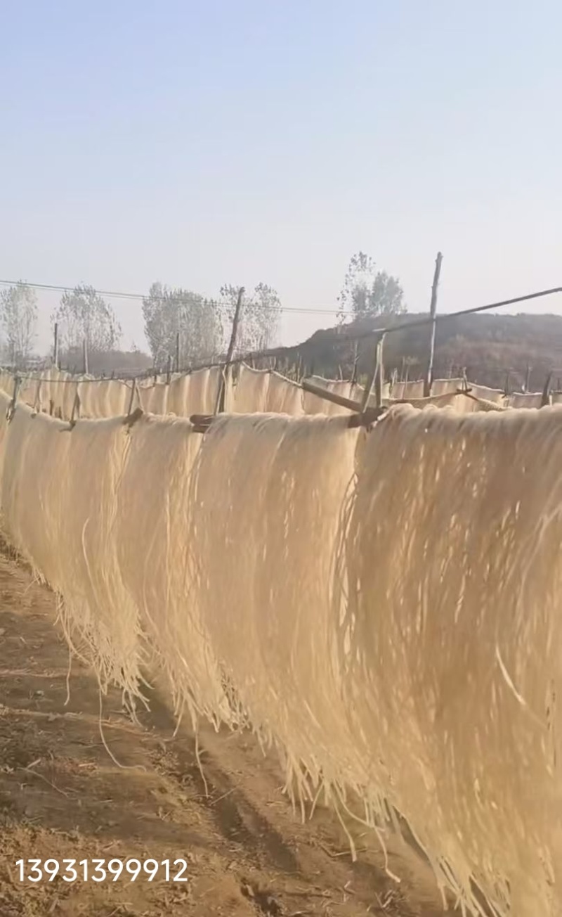 纯手工红薯粉条