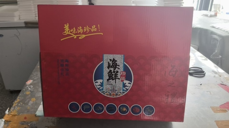 海鲜大礼包礼盒大礼盒，大宗商品批发价自由搭配