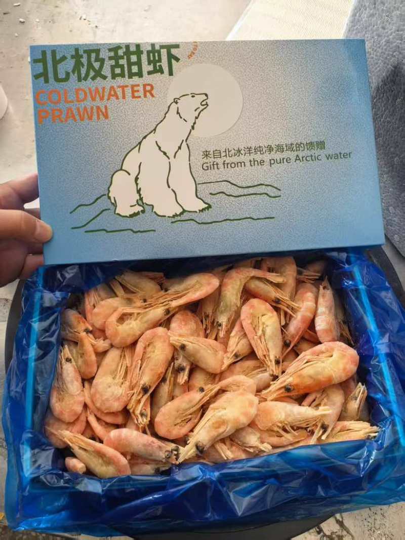 海鲜大礼包礼盒大礼盒，大宗商品批发价自由搭配