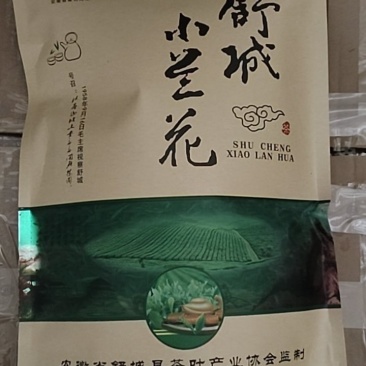 茶