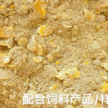 活菌类发酵饲料原料，只要供应西门塔尔肉牛养、肉羊蛋、鸡养养殖