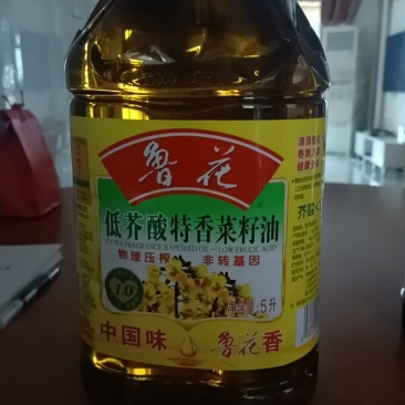 鲁花菜籽油现货共计20斤