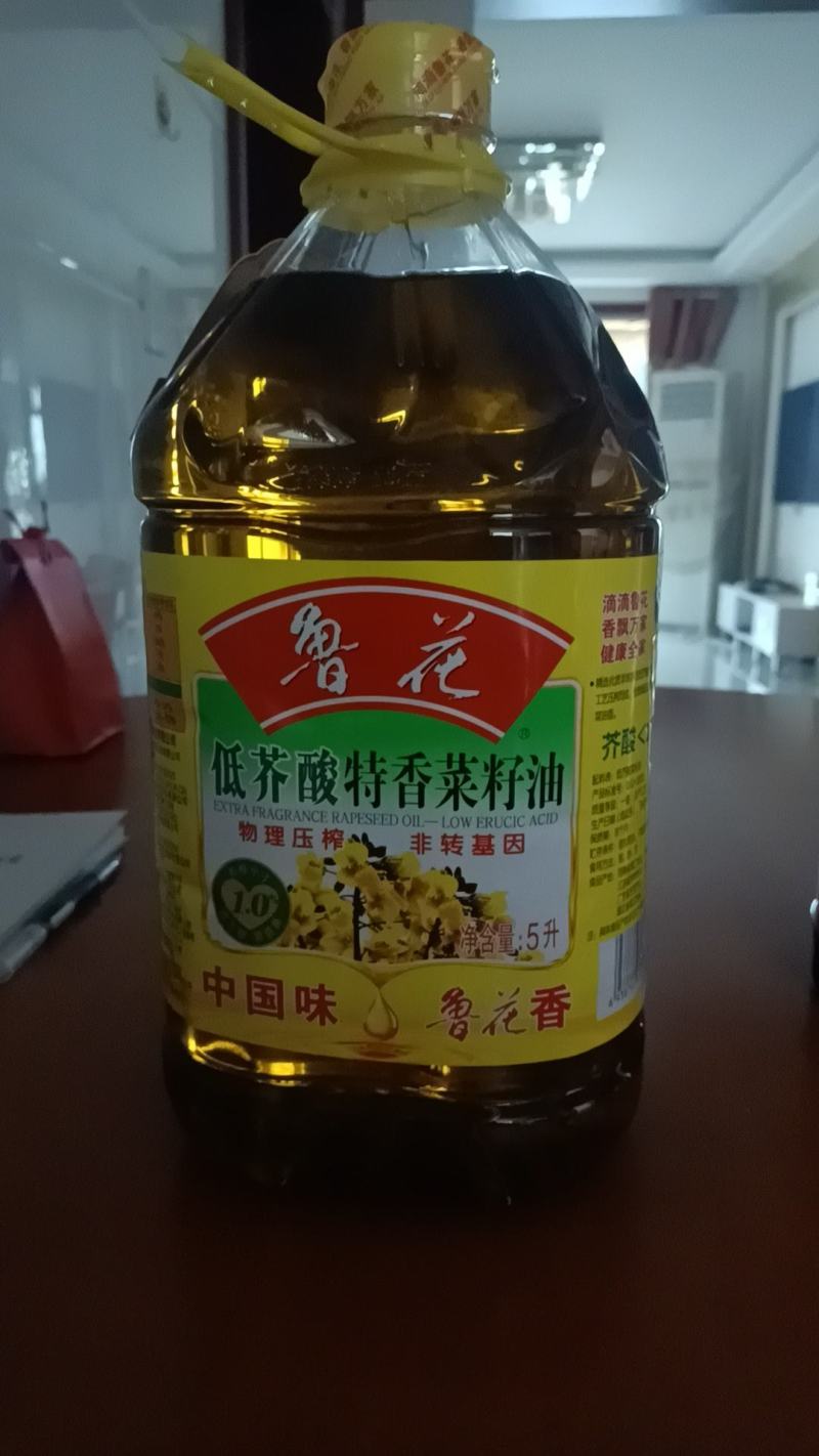 鲁花菜籽油现货共计20斤