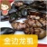 各种龙虱